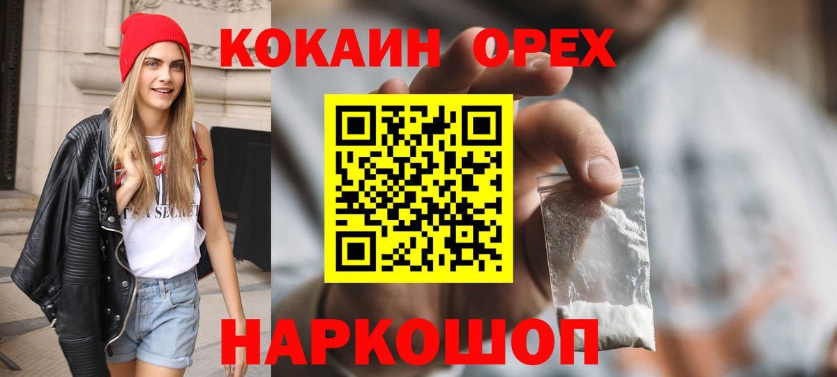 ЭКСТАЗИ  МЕТАМФЕТАМИН  Cocaine  Вход с VPN  Междуреченск  LSD-25  Меф МЯУ МЯУ   Бошки Шишки 