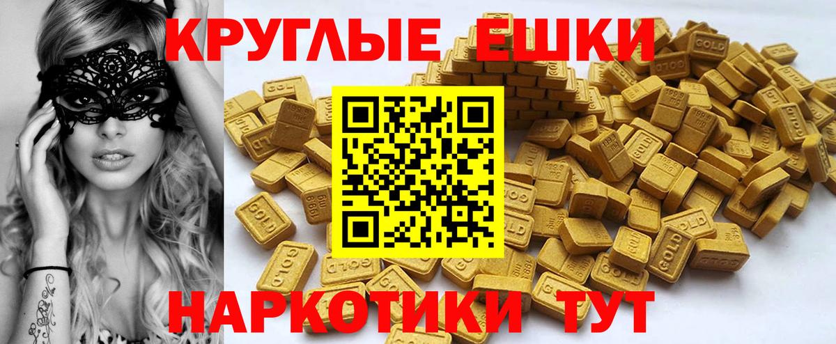 Междуреченск  Экстази mix  Вход с VPN 