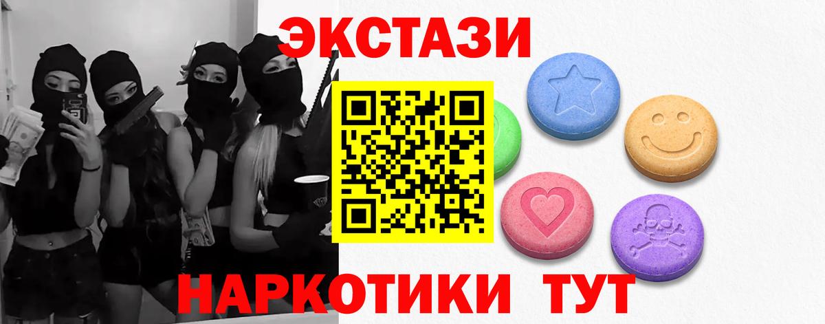 Ecstasy Philipp Plein Междуреченск
