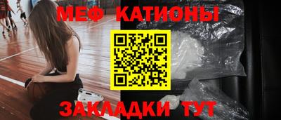 молекула духа Донецк