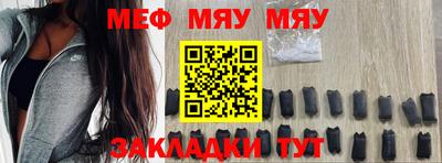 молекула духа Донецк