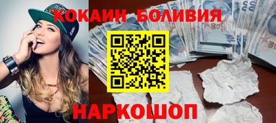 молекула духа Донецк