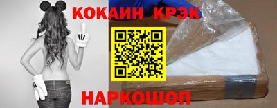 молекула духа Донецк