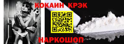 молекула духа Донецк