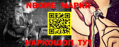 молекула духа Донецк