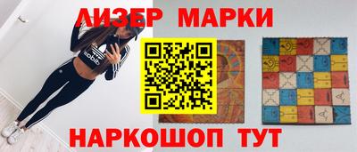 молекула духа Донецк