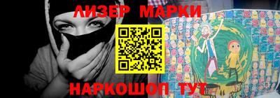 молекула духа Донецк