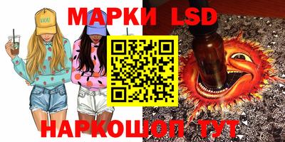 молекула духа Донецк