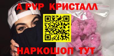 молекула духа Донецк