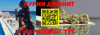 молекула духа Донецк