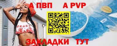 молекула духа Донецк