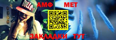 молекула духа Донецк