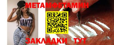 молекула духа Донецк