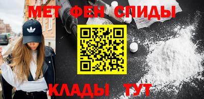 молекула духа Донецк