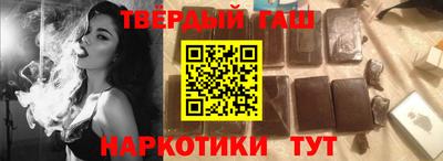 молекула духа Донецк