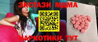 круглые Дубна