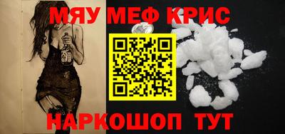 круглые Дубна