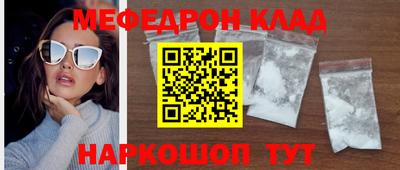 молекула духа Донецк