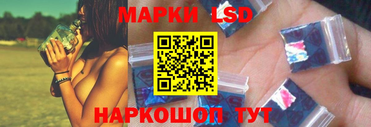Лсд 25 экстази кислота  KRAKEN tor  ЛСД экстази  Вход с VPN  Междуреченск  LSD-25 экстази ecstasy 