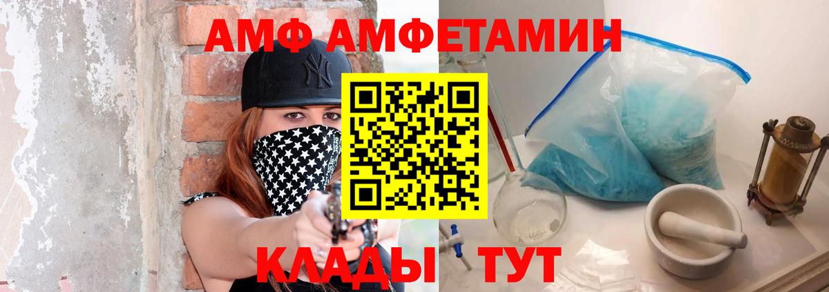 Метамфетамин пудра Междуреченск